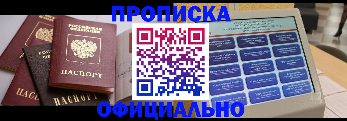 найти адрес прописки в Слободской
